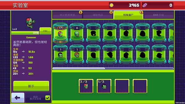 僵尸入侵3啟示錄(Infectonator 3: Apocalypse)