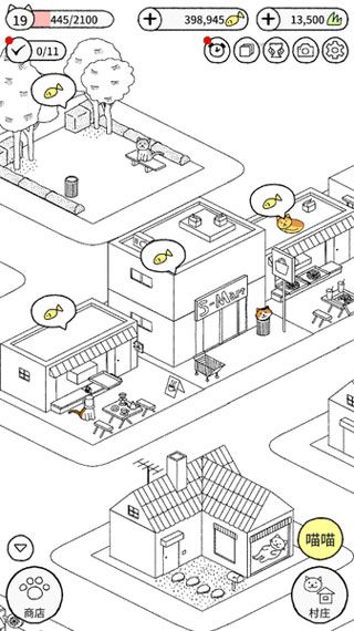 貓咪真的很可愛