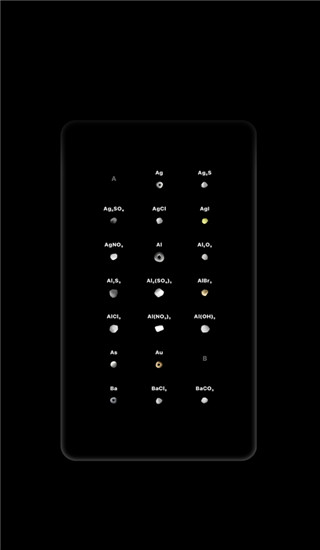 燒杯(虛擬化學(xué)實驗室)