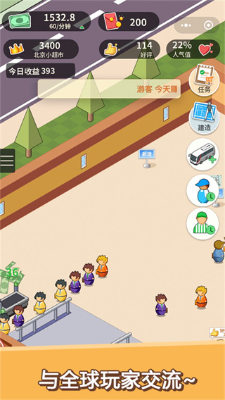 超市模擬器游戲(附攻略)