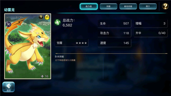 亙古幻想(附攻略)