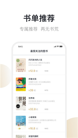 舊書街(買賣二手書)