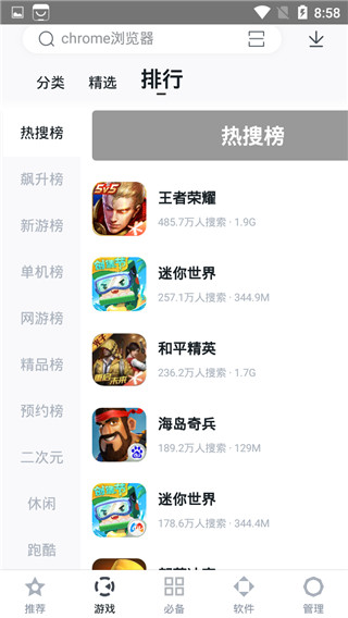 百度手機助手(百度應(yīng)用商店)