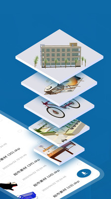 Sketchup手機(jī)版