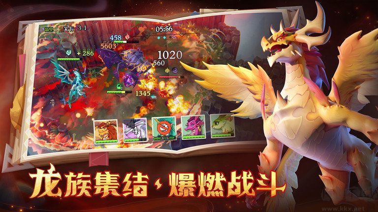 戰(zhàn)龍出擊手游官方正版