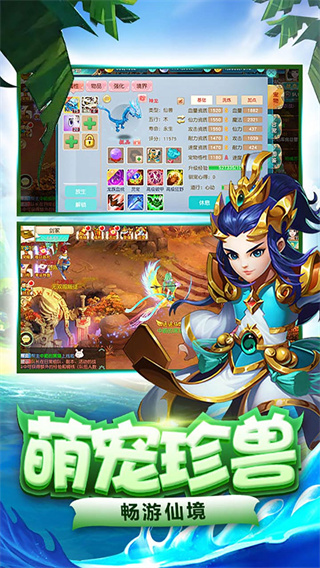 夢(mèng)幻戰(zhàn)記