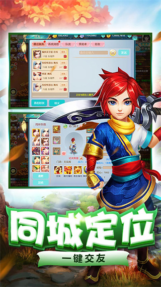 夢(mèng)幻戰(zhàn)記