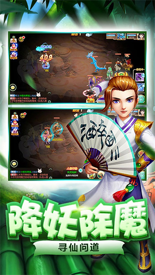 夢(mèng)幻戰(zhàn)記