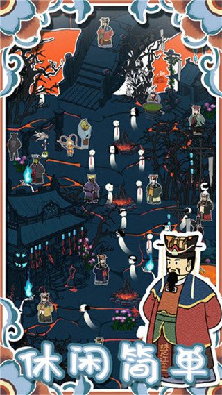 西游尋妖記官方最新版