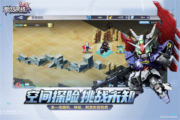 敢達(dá)決戰(zhàn)