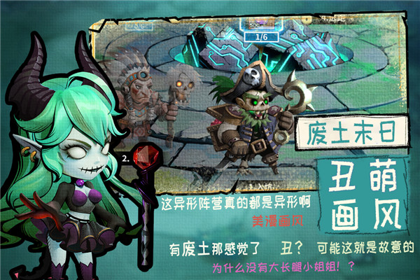 基因獵人手游(含禮包碼)