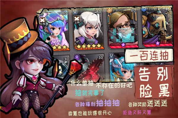 基因獵人手游(含禮包碼)