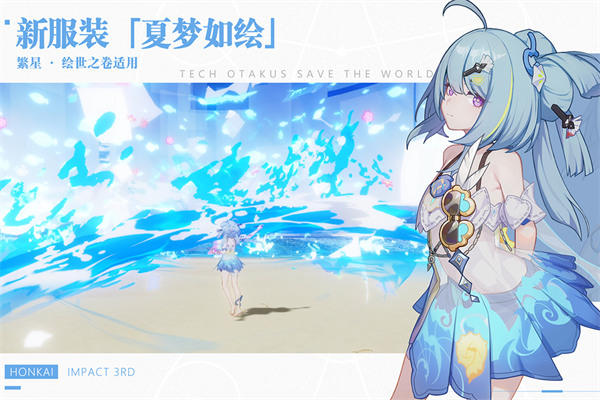 崩壞3手游(含2023最新兌換碼)