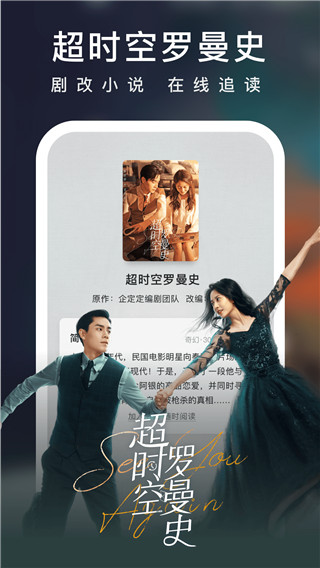 愛奇藝閱讀免費版下載