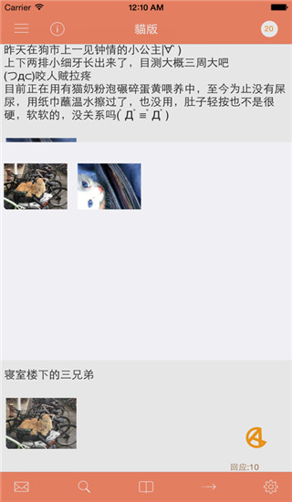 A島匿名版(AcFun論壇)