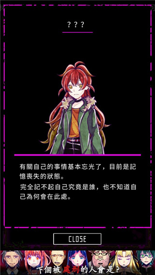 囚禁之館中文版