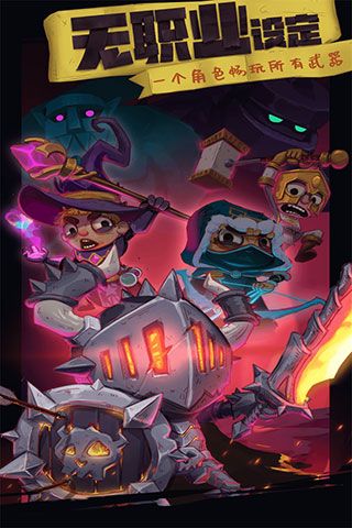 獨奏騎士最新版本