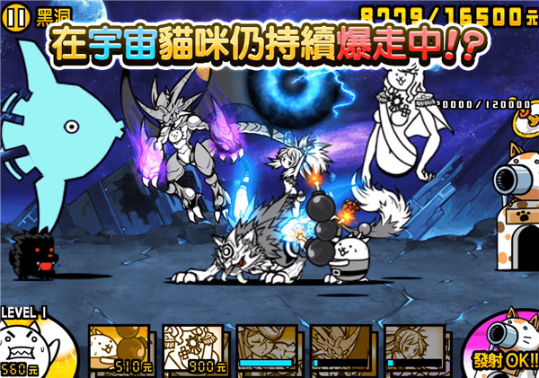 貓咪大戰(zhàn)爭(zhēng)(內(nèi)置修改器)