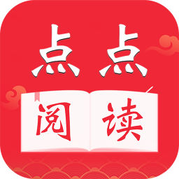 點點閱讀APP 官方版v4.0.0
