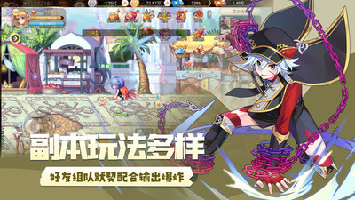 永恒島彩虹世界(附攻略)