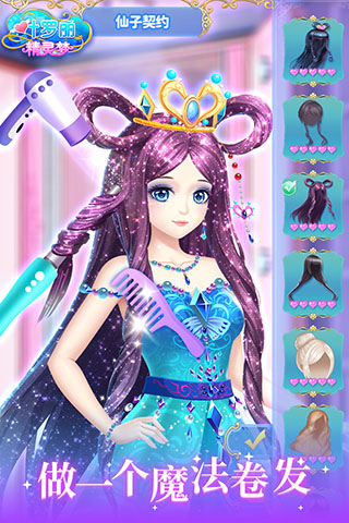 葉羅麗精靈夢(mèng)