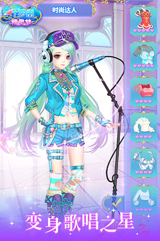 葉羅麗精靈夢(mèng)