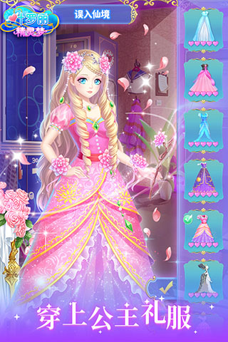 葉羅麗精靈夢(mèng)