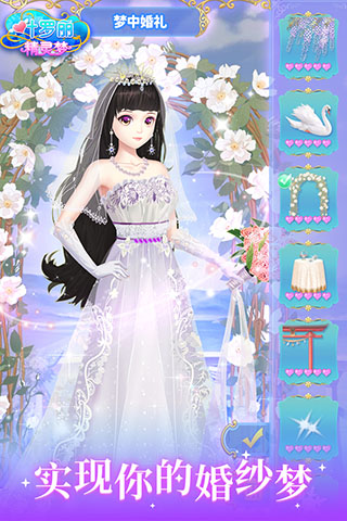 葉羅麗精靈夢(mèng)