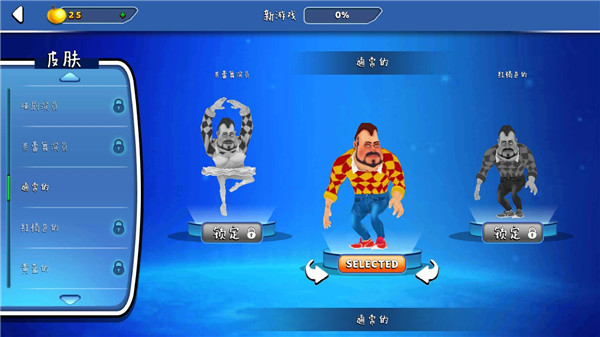 你好鄰居2下載安裝