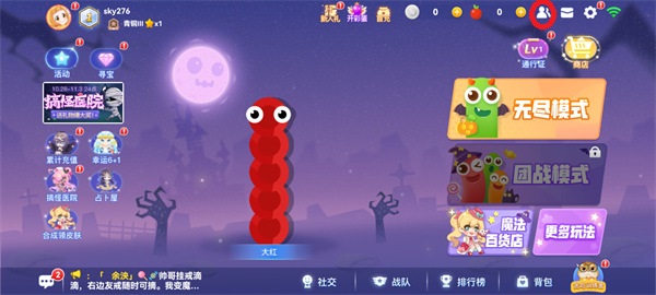 貪吃蛇大作戰(zhàn)下載安裝