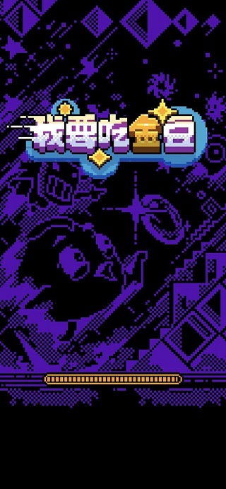 吃豆人游戲免費(fèi)下載