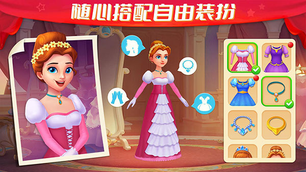 夢(mèng)幻城堡游戲安卓下載