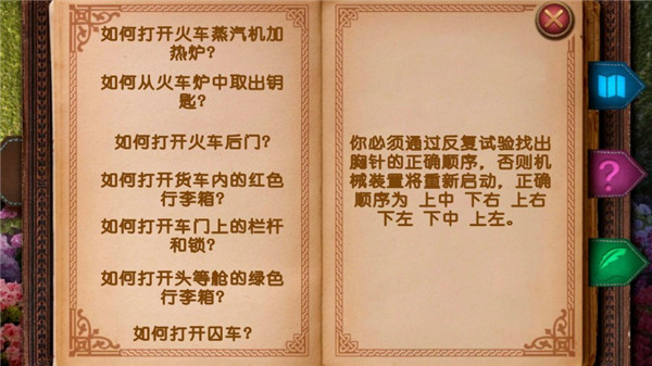 愛麗絲夢游仙境