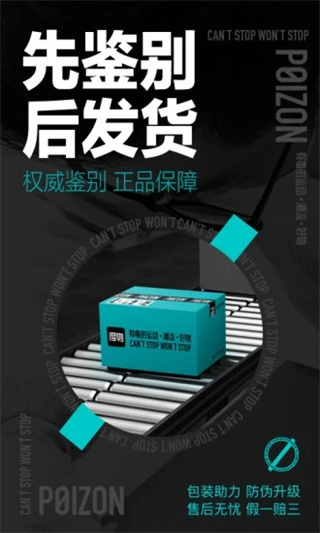 毒app最新版本下載