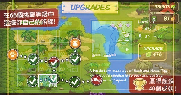 森林防御戰(zhàn):猴子傳奇