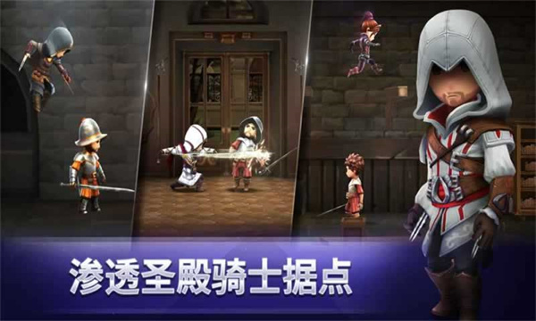 刺客信條燎原國服版