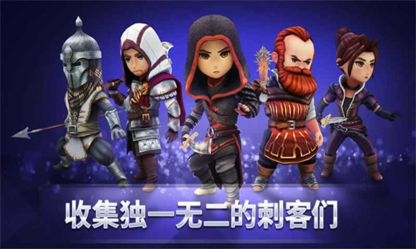 刺客信條燎原國服版