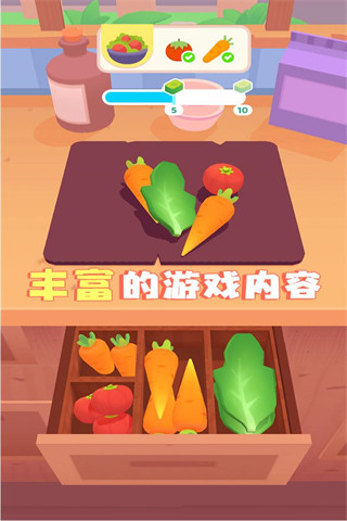 黑暗料理模擬器(全部食材解鎖)