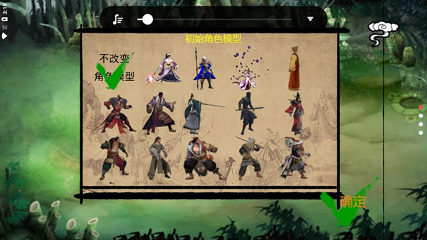 金庸群俠傳X(內(nèi)置控制臺(tái)版)