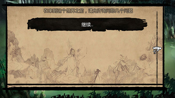 金庸群俠傳X(內(nèi)置控制臺(tái)版)