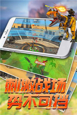 恐龍模擬進化