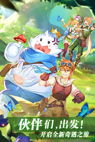 彩虹物語(yǔ)(含禮包碼)