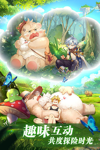 彩虹物語(yǔ)(含禮包碼)