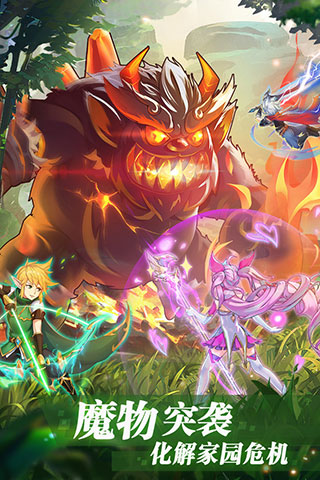 彩虹物語(yǔ)(含禮包碼)