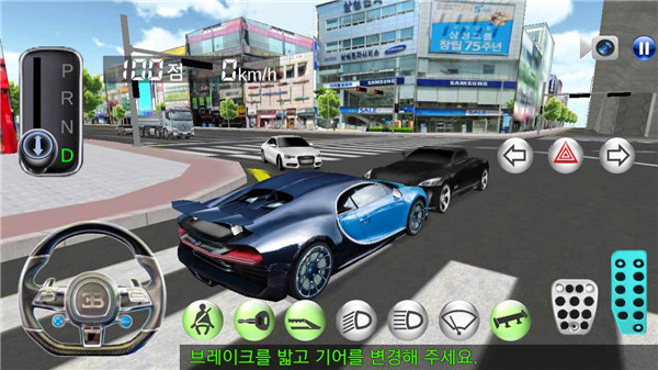 3D駕駛課游戲