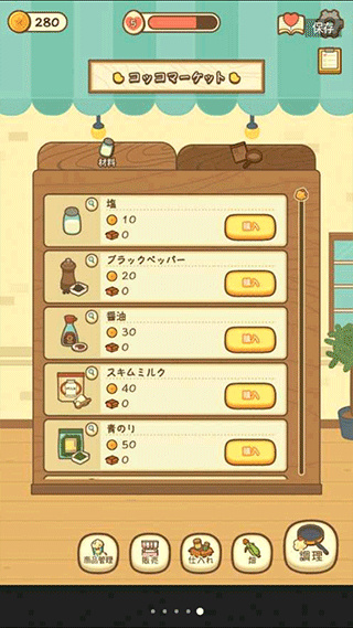 爆米花餐廳破解