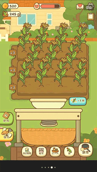 爆米花餐廳破解