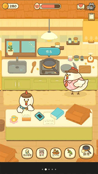 爆米花餐廳破解