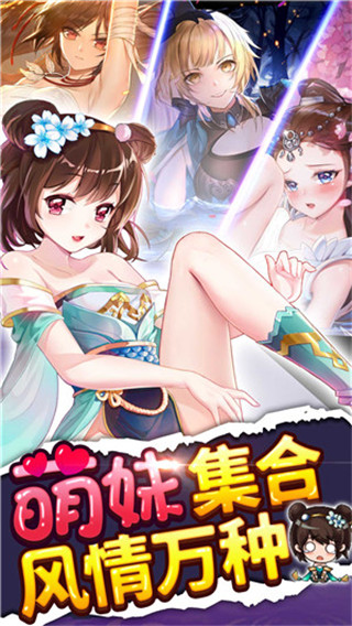 紳士江湖破解版