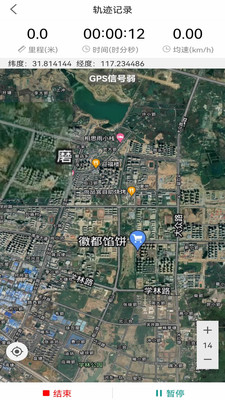 天天看地圖手機版